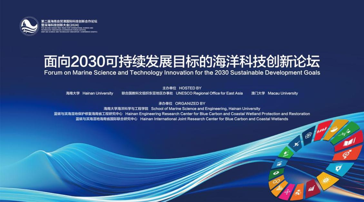 <h2>3、可持续发展承诺</h2>